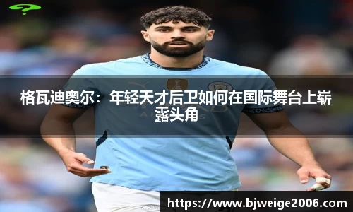英国(正版)365官方网站