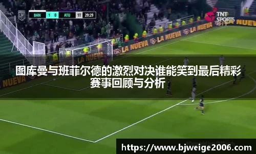 365英国上市
