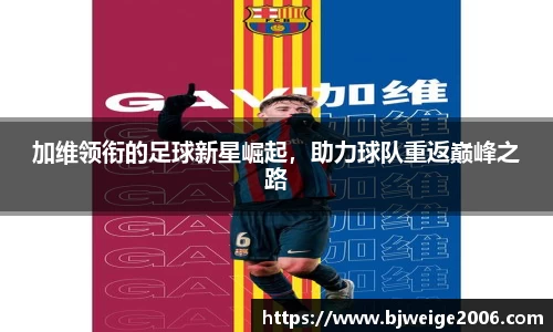 英国(正版)365官方网站