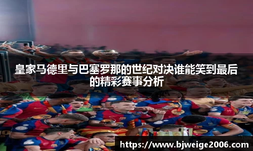 365英国上市